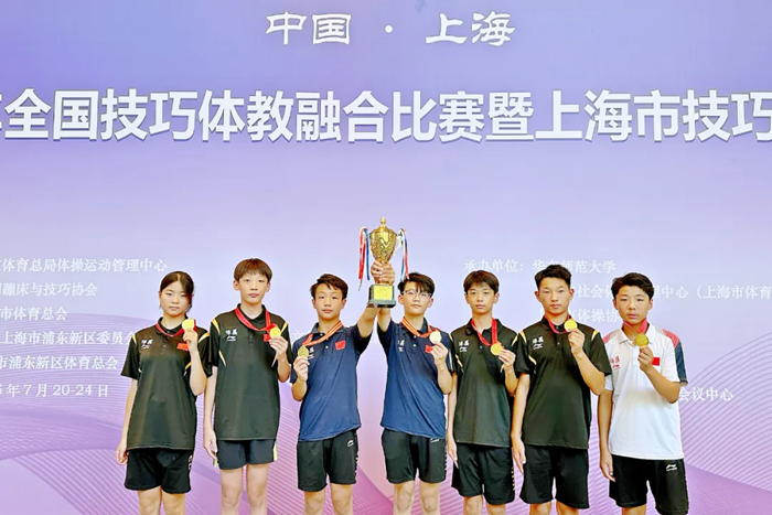 全国技巧体教融合比赛。沛县融媒体中心供图
